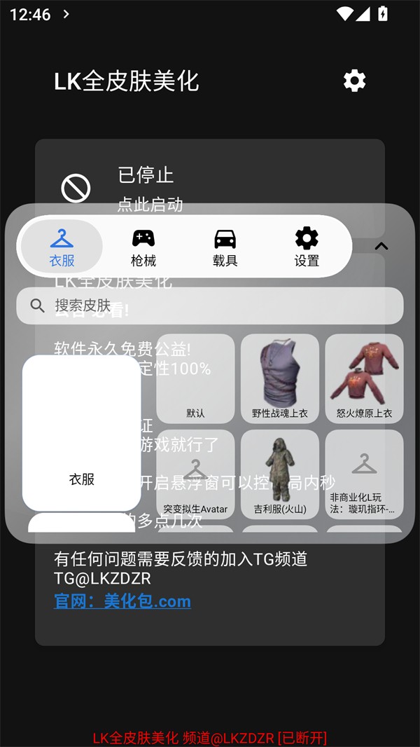 跨合集取件